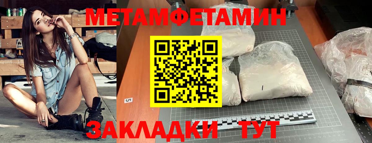 Амфетамин Розовый Борзя