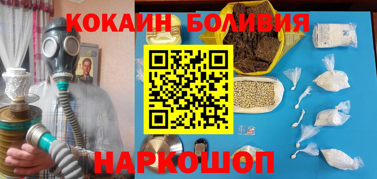 Cocaine Колумбийский Борзя