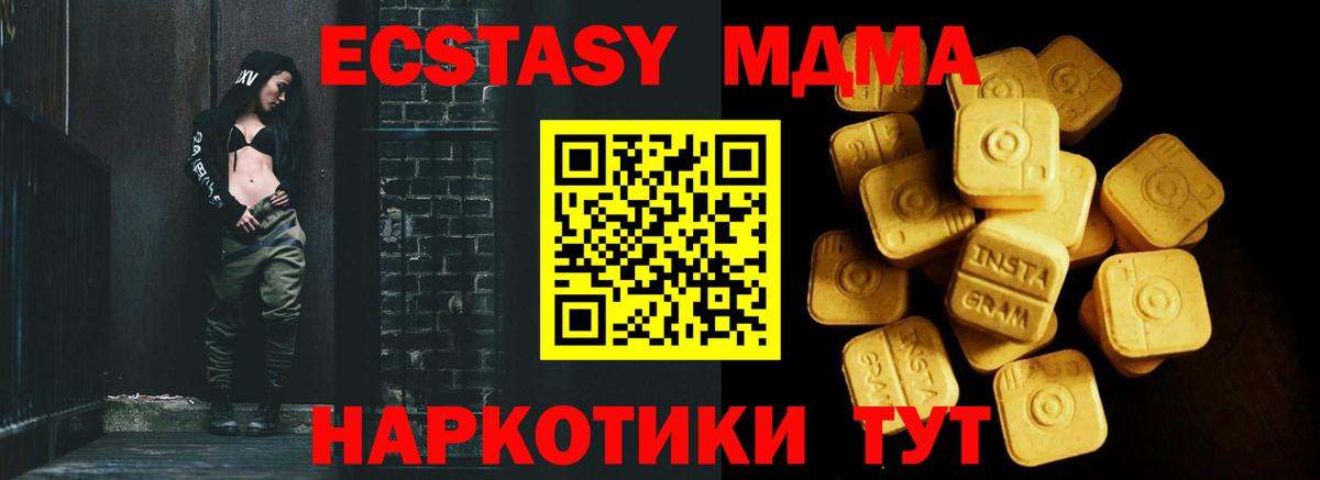 Экстази VHQ Борзя