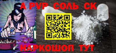 меф Чапаевск