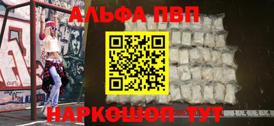 кокаин премиум Апшеронск