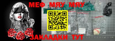 кокаин премиум Апшеронск