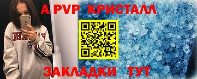 таблы Аргун