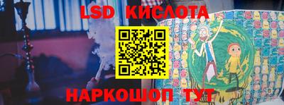 кокаин премиум Апшеронск