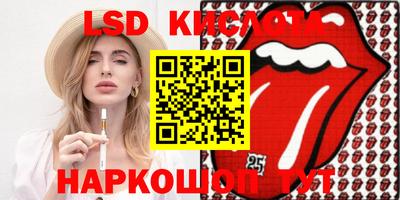 кристаллы Апрелевка