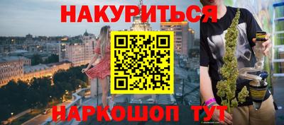 кристаллы Апрелевка