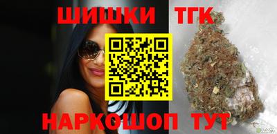 кокаин премиум Апшеронск
