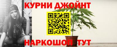 марихуана Чебаркуль