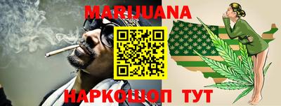 кокаин премиум Апшеронск
