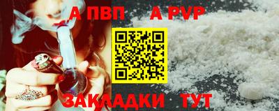 кристаллы Апрелевка