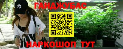 кокаин премиум Апшеронск