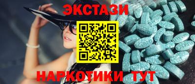 кристаллы Апрелевка