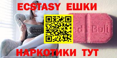 таблы Аргун