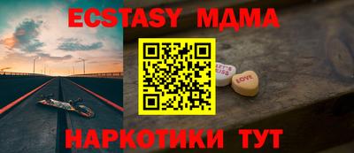 таблы Аргун