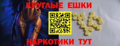 меф Чапаевск
