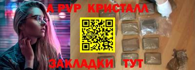 таблы Аргун