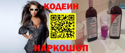 кокаин премиум Апшеронск