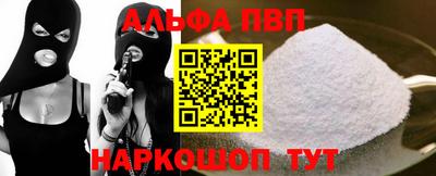 кристаллы Апрелевка