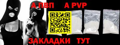 мдма Чебоксары