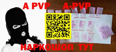 кокаин премиум Апшеронск
