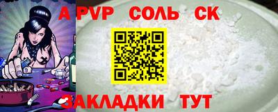 таблы Аргун