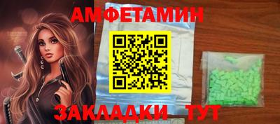 таблы Аргун