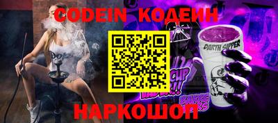 кокаин премиум Апшеронск