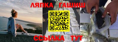 кристаллы Апрелевка