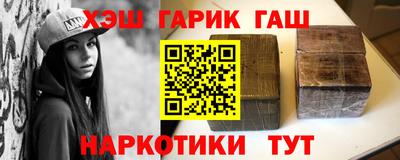 кристаллы Апрелевка