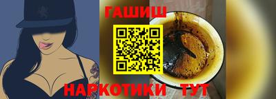 меф Чапаевск