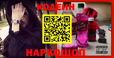 кокаин премиум Апшеронск