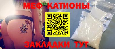 мдма Чебоксары