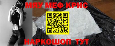 кокаин премиум Апшеронск