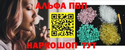 таблы Аргун