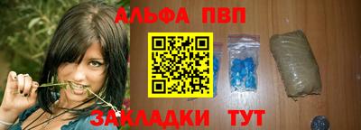 меф Чапаевск