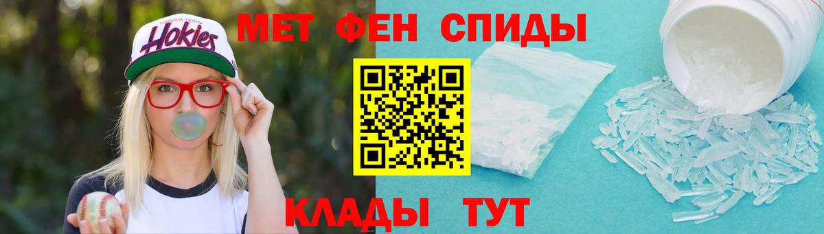 Метамфетамин Декстрометамфетамин 99.9% Борзя