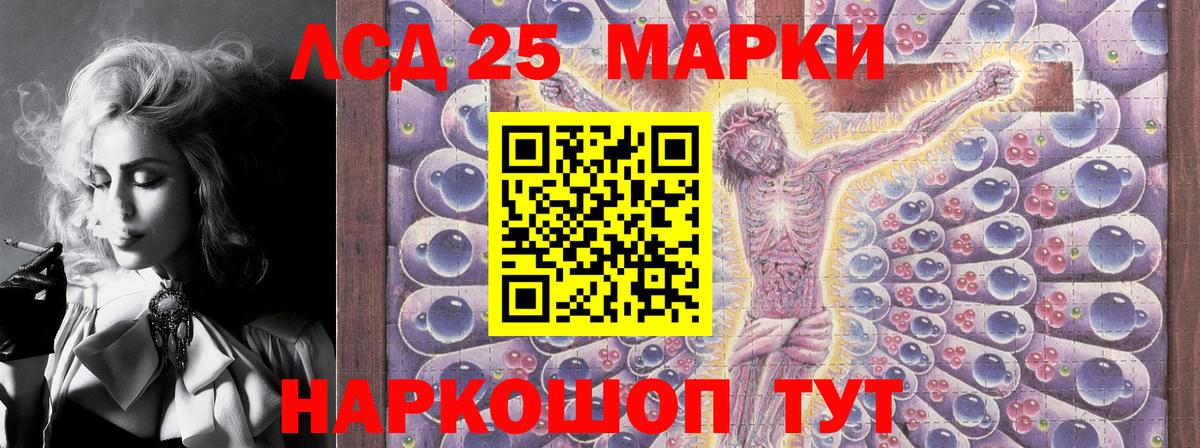 где можно купить   Марки 25I-NBOMe 1,8мг  Вход с VPN  Марки 25I-NBOMe 1,8мг  Борзя 