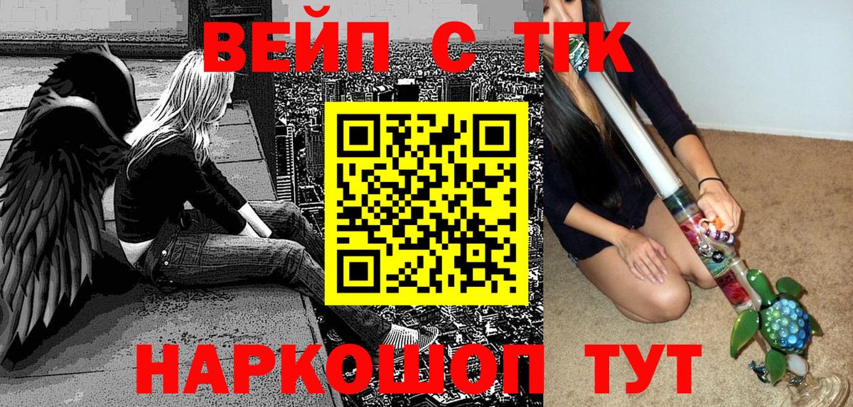 Дистиллят ТГК Wax Борзя